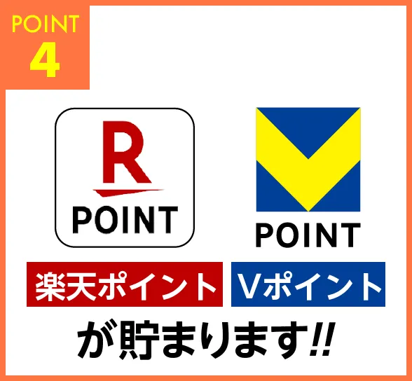 蜂バスターが選ばれる理由4